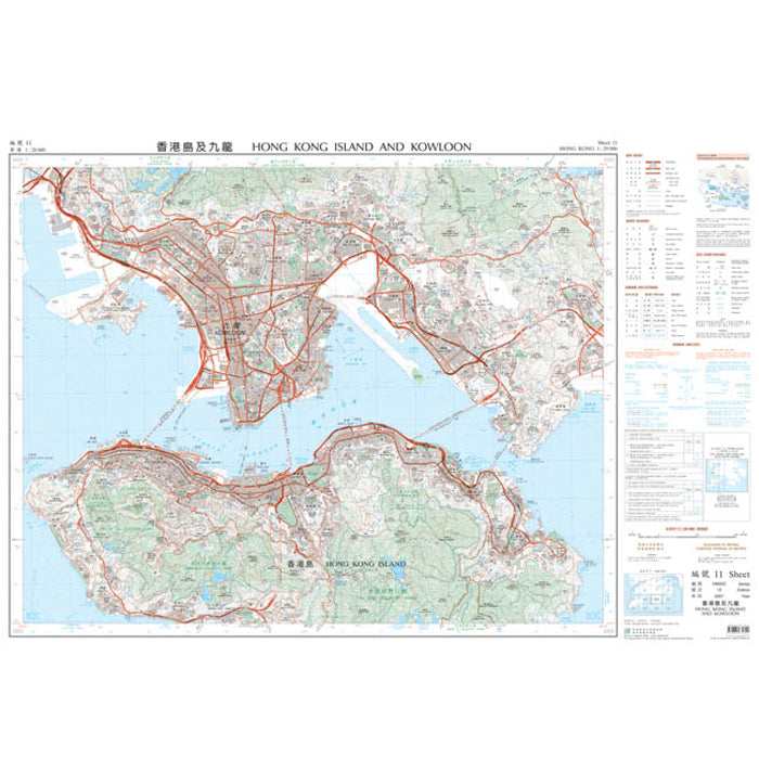 地政總署測繪 地形圖(1:20000) Topographic Maps(1:20000) (只限門市購買,不設送貨) 