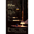 Claymore Athena i Mosquito Repeller Lantern 驅蚊營燈