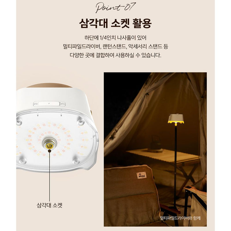 Claymore Athena i Mosquito Repeller Lantern 驅蚊營燈