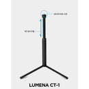 LUMENA CT1 Multi Tripod Lantern Stand 多功能三腳架