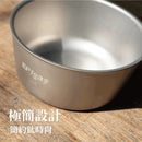EPIgas Double Wall Titanium Bowl 550 T-8211 雙層隔熱鈦碗
