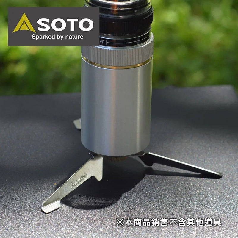 SOTO Hinoto Stabilizer SOD-2602 Hinoto 營燈專用固定底座
