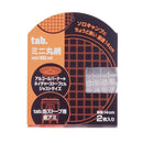 tab. 14cm Mini BBQ Net (2pcs) 多用途火爐替換烤網(兩入)