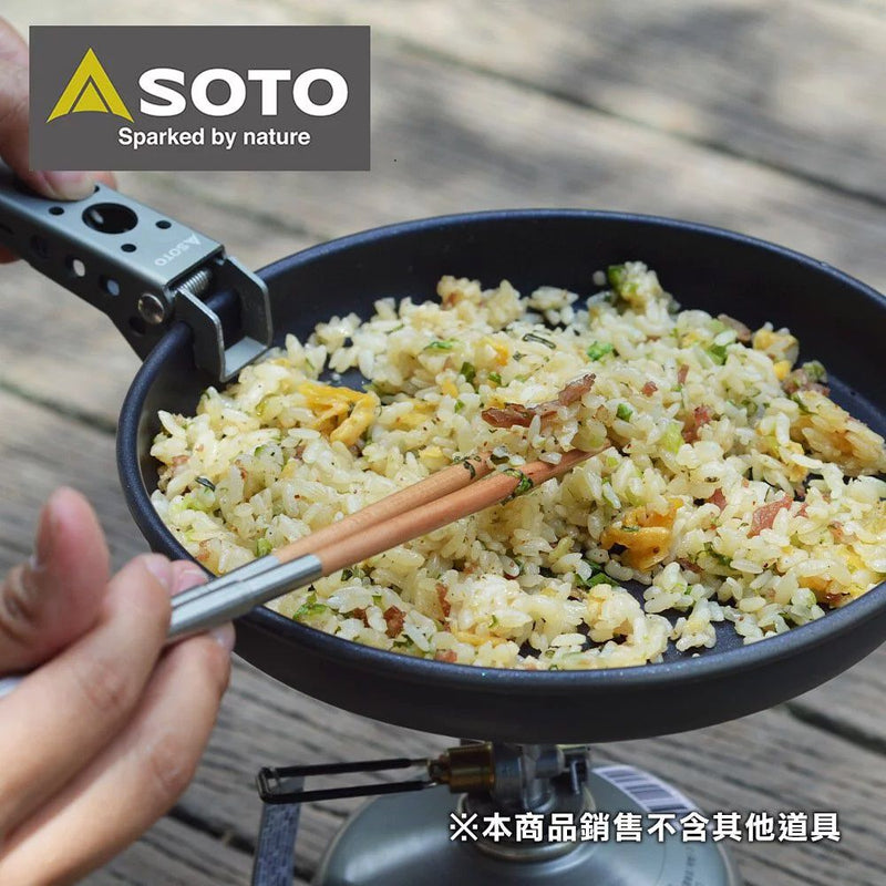 SOTO Navigator Non-stick Frying Pan 18cm SOD-503-18 易潔煎鍋