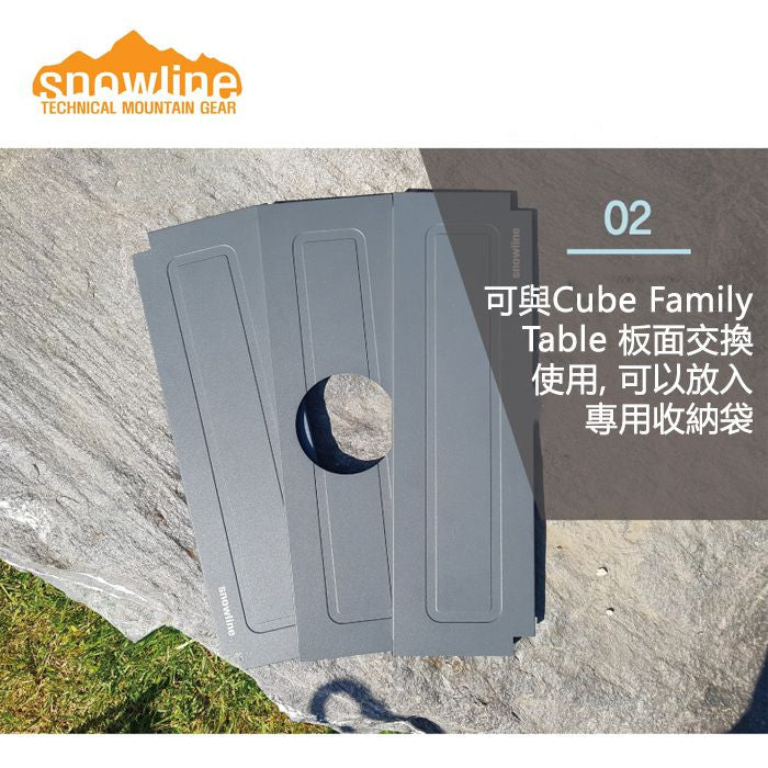 Snowline Cube Family Table Burner Plate