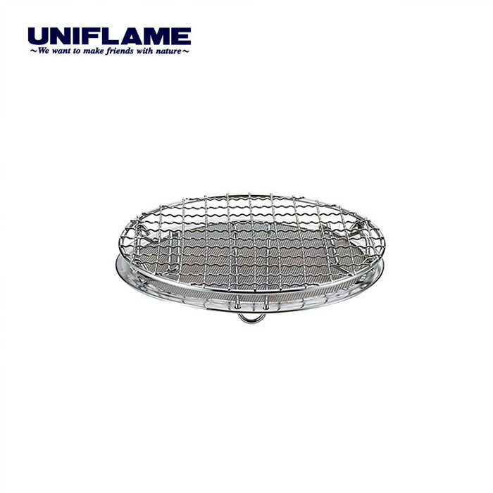 UNIFLAME Multiway Mini Roaster 665817 多用途迷你燒烤網