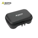 SOTO ST-3103 Regulator Stove專用收納盒