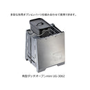 Captain Stag Wood Stove UG-82