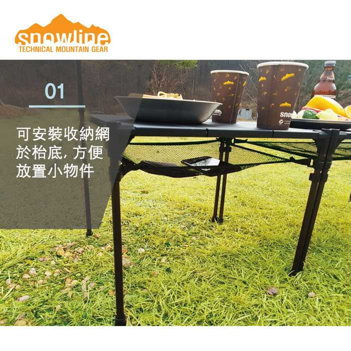 Snowline Cube Carbon Table L5 超輕碳纖桿露營桌