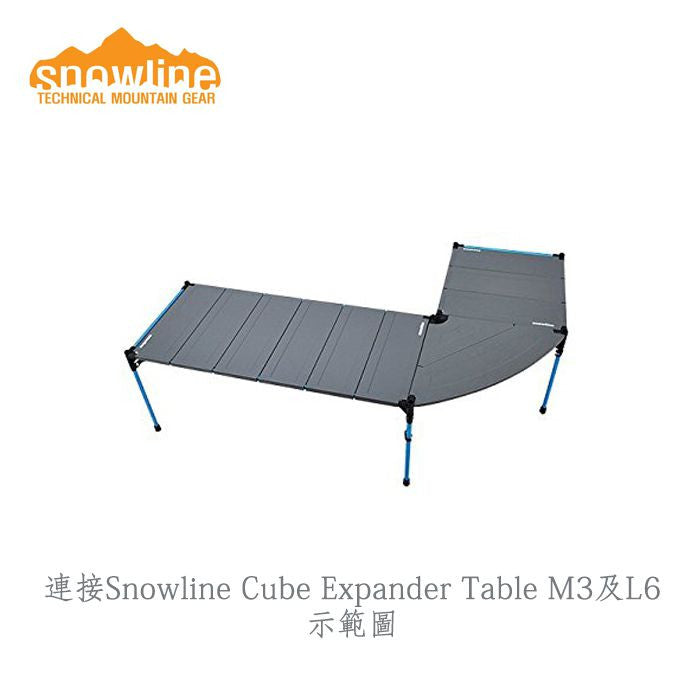 Snowline Corner Plate Cube 轉角位鋁面摺檯專用接駁板
