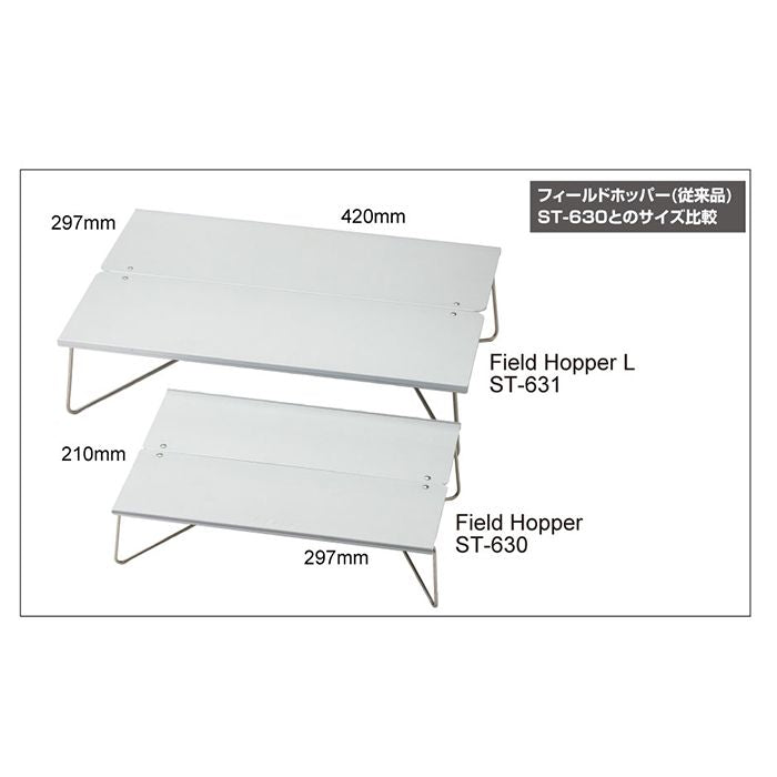 SOTO ST-631 Mini Pop Up Table Field Hopper L