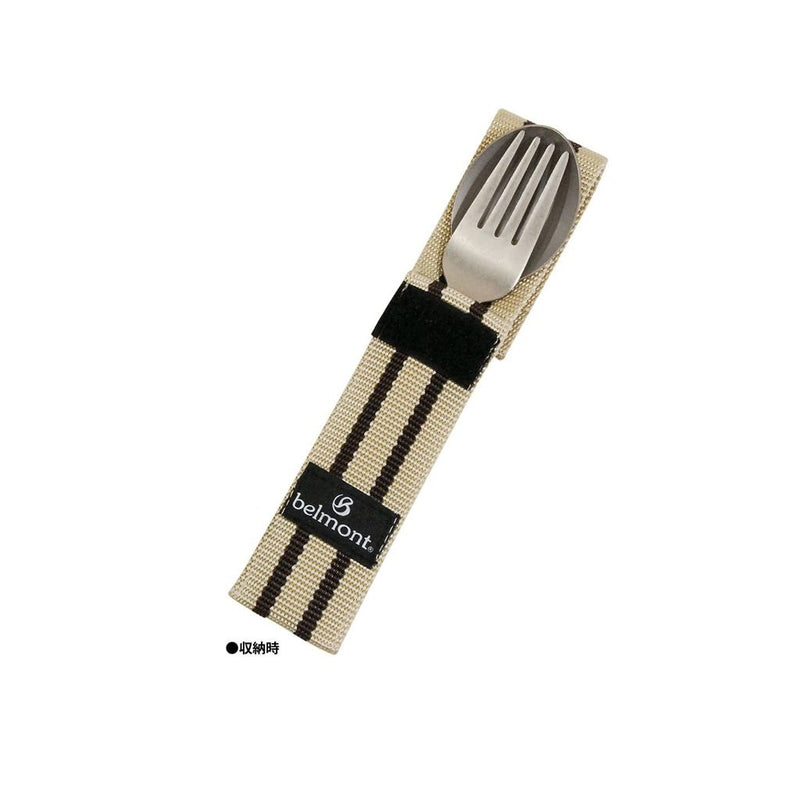 Belmont Titanium Cutlery 2pc Set BM-072 鈦餐具