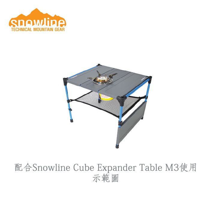 Snowline Cube Expander Table Burner Plate 專用爐孔板