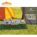 Snowline Cube Family Connection Plate 家庭露營桌專用鋁檯接駁板