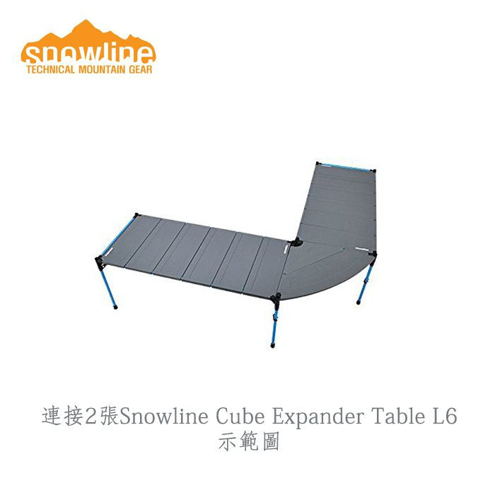 Snowline Corner Plate Cube 轉角位鋁面摺檯專用接駁板