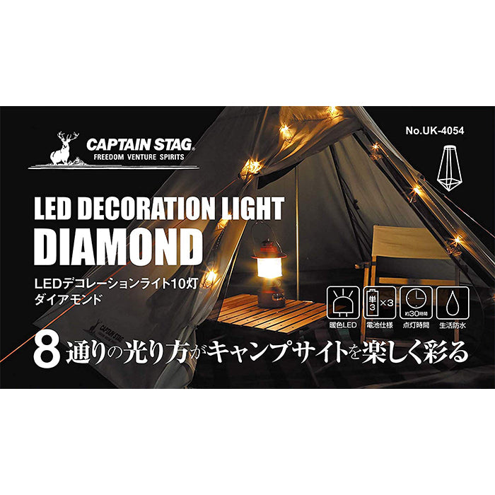 Captain Stag LED Decoration Light Diamond 10 UK-4054 露營燈串