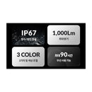 N9 LUMENA 5.1CH Mini LED Lamp 迷你行動電源照明LED燈