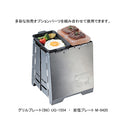 Captain Stag Wood Stove UG-82