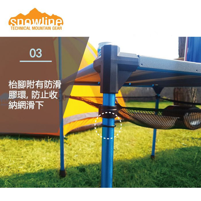Snowline Cube Family Table L6