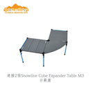 Snowline Corner Plate Cube 轉角位鋁面摺檯專用接駁板
