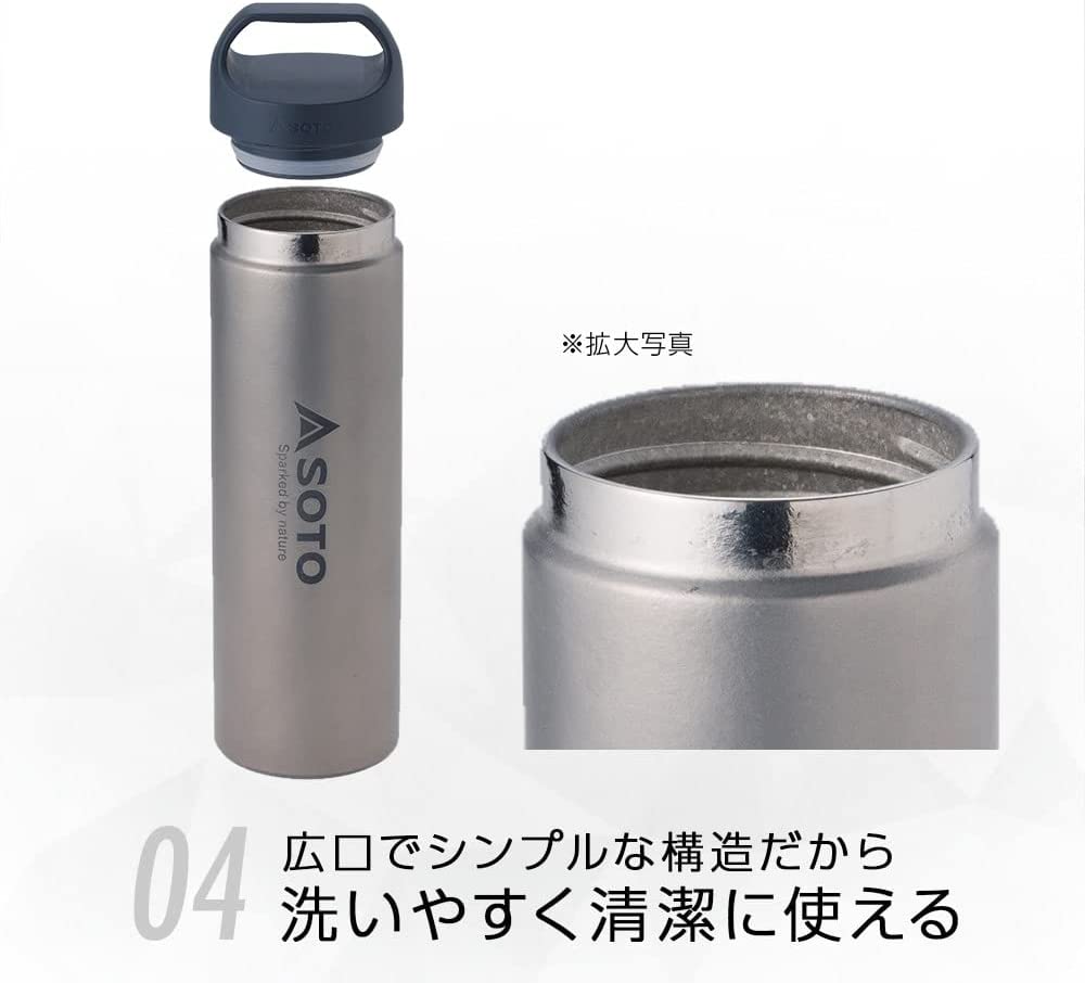 SOTO Titanium Double Wall Vacuum Sealed AERO BOTTLE 300 超輕量鈦製
