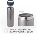 SOTO Titanium Double Wall Vacuum Sealed AERO BOTTLE 300 超輕量鈦製真空保溫杯 ST-AB30