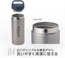 SOTO Titanium Double Wall Vacuum Sealed AERO BOTTLE 200 ST-AB20 超輕量鈦製真空保溫杯