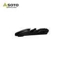 SOTO Stabilizer ST-411 氣罐固定架 