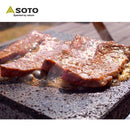 SOTO Lava Rock Grill Plate ST-3102 熔岩石煮食板