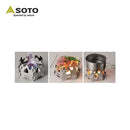 SOTO ST-942 Hexa 小型焚火台 柴火爐 (六塊)