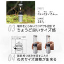 SOTO Hinoto Gas Lantern SOD-260 露營燭氣燈