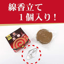 金鳥の渦巻 ハエにも効く 太巻