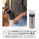 SOTO Titanium Double Wall Vacuum Sealed AERO BOTTLE 200 ST-AB20 超輕量鈦製真空保溫杯