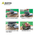SOTO Lava Rock Grill Plate ST-3102 熔岩石煮食板