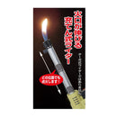 SOTO Pocket Lighter Extended ST-407LV 伸縮火機