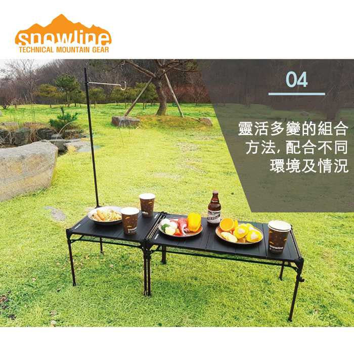 Snowline Cube Carbon Table L5 超輕碳纖桿露營桌