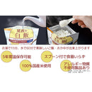 Onisi Japan Alpha Rice Instant Rice 尾西日本脫水即食飯