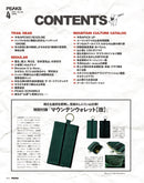 《PEAKS》2023 April Issue No.159