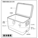 Captain Stag Steel Foam Cooler 51L 不鏽鋼保冷箱