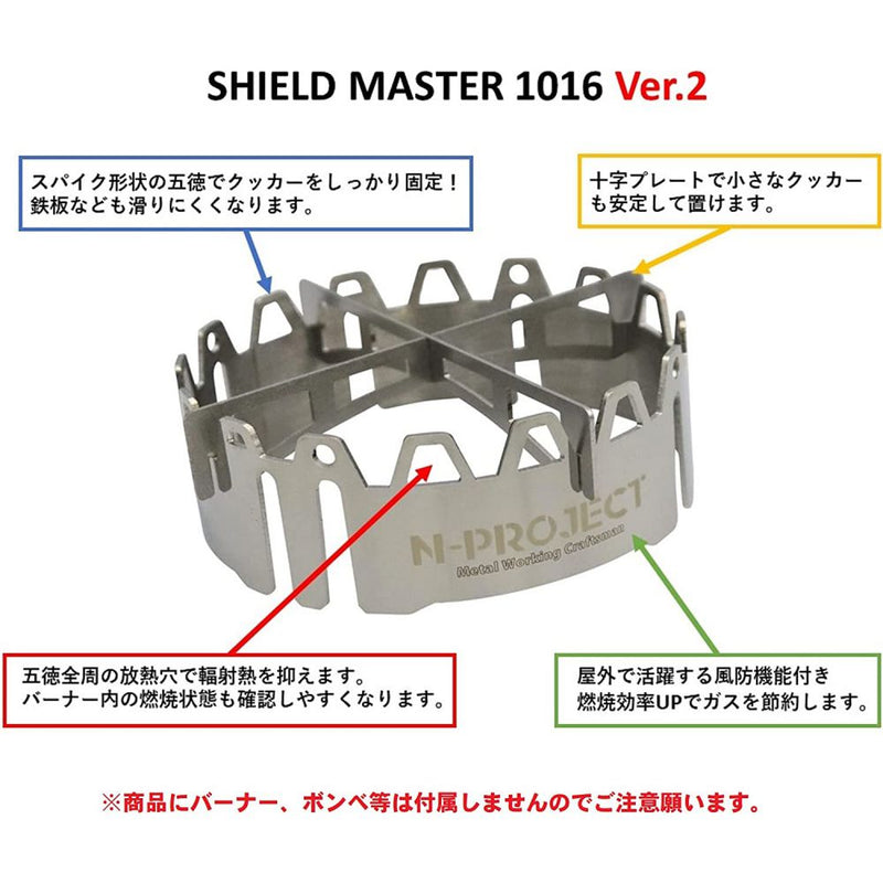 N-project Shield Master 1016 ver.2