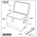 Captain Stag Steel Foam Cooler 25L 不鏽鋼保冷箱