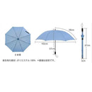 AMVEL KALCT Straight Umbrella 超輕碳纖長傘