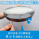 金鳥の渦巻 Mosquito Coils Case 蚊香盒