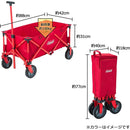 Coleman Folding Outdoor Wagon 戶外摺疊手拖車