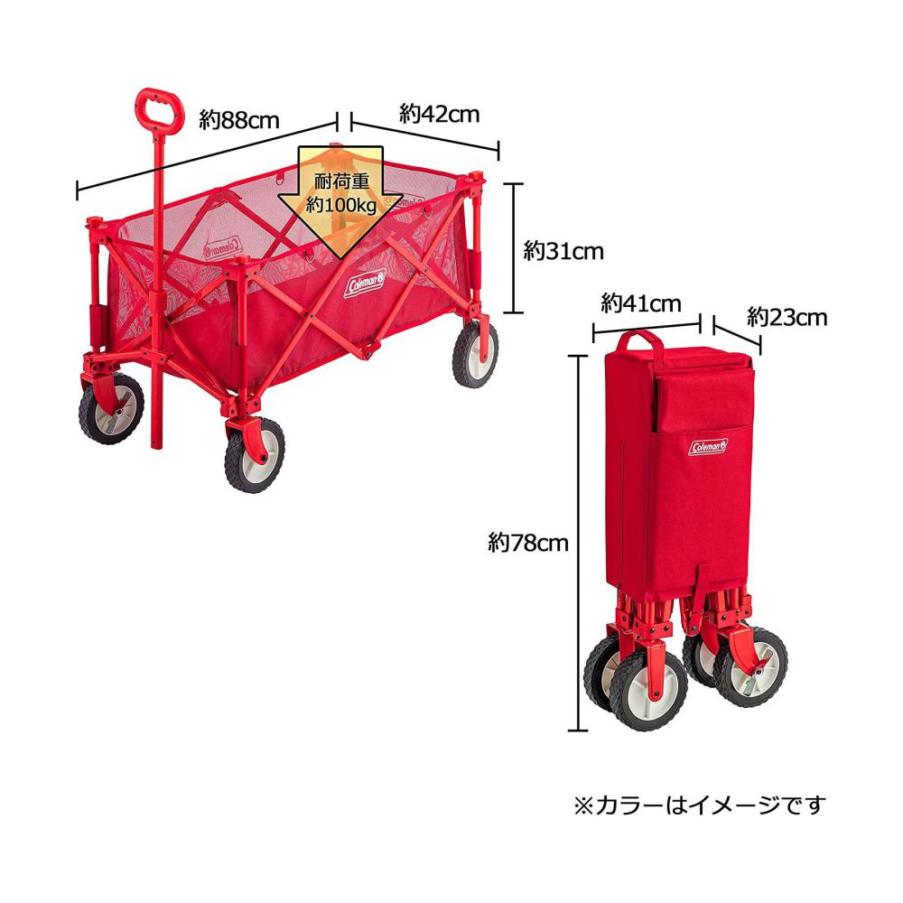 バーベキュー・調理用品 Coleman OUTDOOR WAGON MESH Coleman Folding Mesh Outdoor Wagon