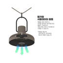 Claymore Portable Fan V1040 充電式風扇