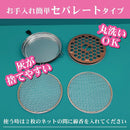 金鳥の渦巻 Mosquito Coils Case (Large)
