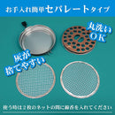 金鳥の渦巻 Mosquito Coils Case 蚊香盒