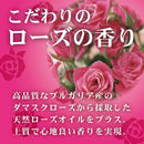 金鳥の渦巻 ローズの香り