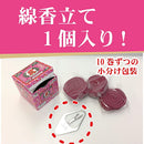 金鳥の渦巻 ローズの香り